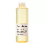 Ongredients, Skin Barrier Calming Softener, Calming, Tonic Lotion, For Face, 250 ml