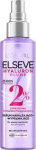 LOral Paris LOreal Paris LOreal Paris LOREAL_Elseve Hyaluron Plump seerummid tidustavad ja niisustavad