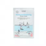 Cettua, Cettua, Moisturising AND Balancing, Sheet Mask, For Face, 20 g