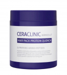 CERACLINIC Dermaid 4.0 Juuksepakett Proteiinikllastav Juuksimask 250ml