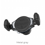 HOCO S1 Car Holder With FAST Wirelles Charging Qi To Air Vent Metal Grey