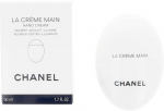 Chanel La Creme Main 50ml