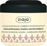 Ziaja Cashmere Hair Mask 200ml
