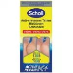 Scholl Active Repair K+ Pragunevad Paatad - Kannakriim 120ml