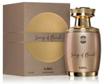 Ajmal Oud Laulu Parfm EDP 75 ml