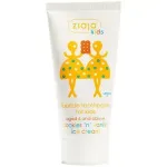 Ziaja Cookies AND Vanilla Ice Cream Toothpaste - Zubn pasta 50ml