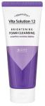 Jigott Vita Solution 12 Brightening Foam Cleansing 180 ml