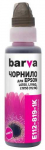 Barva CH/E112-819-1K Magenta Epson 113/112 (C13T06B340)