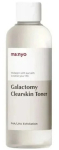 Manyo Galactomy Clearskin Toner 210 ml