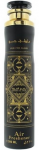 Lattafa Badee Al Oud Oud For Glory Air Freshener 300 ml