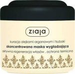 Ziaja Concentrated Smoothing Mask 200ml