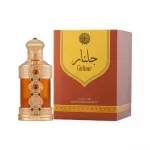Hamidi Gulnar CPO U 20 ml