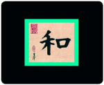 Allsop Asian Calligraphy Harmony Black, Green, Sand