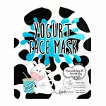 Look At Me, Yogurt, Nourishing, Sheet Mask, For Face, Weekly or as needed, 25 ml
