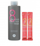 Masil 8Seconds Salon'i juuksehoolduskomplekt 350ml + 8ml 2