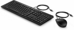 HP 225 Wired Mouse and Keyboard Combo G2 nppimisten ja hiiren yhdistelm (AX2Y7AA#UUW)