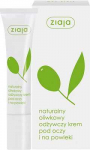 Ziaja Olive Nourishing Eye Cream W 15