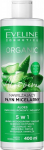 Eveline Aloe Vera Niisutav micellvesi 5in1 kikidele nahatpidele Aloes 400ml