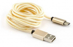 Sbox 1.5m CTYPE-1.5G Golden kiwi gold