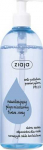 Ziaja Hydrating Micellar Lotion 390ml