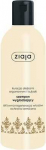 Ziaja Argan Oil Treatment Smoothing Shampoo 300ml