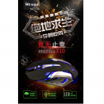 Chiropter X10 Professionaalne Optiline Mngumhiir 6 Nupuga Punutud Kaabel 1,5m 8002400 dpi Must