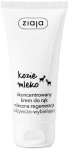 Ziaja Goats Milk 50ml