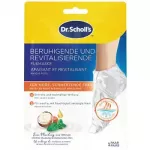 Scholl PediMask Vsinud ja valusad jalad (1 paar) - Rahustav jalgade mask