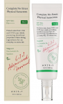 Axis-Y Tielik No-Stress Fsiline Pikesevarjend SPF50 Sunprotektioonikreem 50 ml