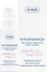 Ziaja Acai Berry Antioxidation Face And Neck Serum W 50ml