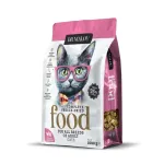 DR Malou Liofiliseeritud toit kassidele - , Kana ja kassi sdameid CAT KARMA - Tiskasvanud kassidele f