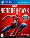 PS4 Marvel's Spider-Man