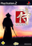 PS2 Way of the Samurai