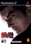 PS2 Tekken Tag Tournament