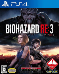 PS4 Biohazard RE:3 + DLC