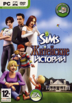 PC The Sims: Life Stories
