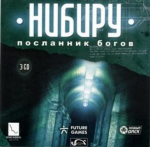 PC Ni.Bi.Ru: The Messenger of the Gods