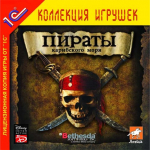 PC Pirates of the Caribbean