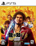 PS5 Yakuza: Like a Dragon