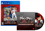PS4 River City: Rival Showdown + Audio CD