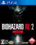 PS4 Biohazard RE:2 Z Version