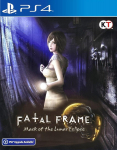 PS4 Fatal Frame: Mask of the Lunar Eclipse