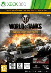 Xbox 360 World of Tanks