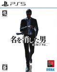 PS5 Like a Dragon Gaiden: The Man Who Erased His Name