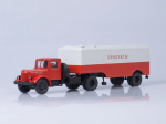 МAZ-200V Diecast Truck with МAZ-5217 Trailer, 1:43 Scale