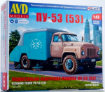 PU-53 (GAZ 53) Cleaning Truck, Model Kit 1:43 Scale