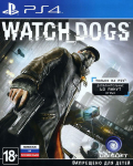 PS4 Watch Dogs