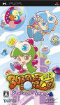 PSP Bubble Bobble: Magical Tower Daisakusen!!