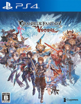 PS4 Granblue Fantasy: Versus