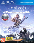 PS4 Horizon Zero Dawn Complete Edition Bundle Copy